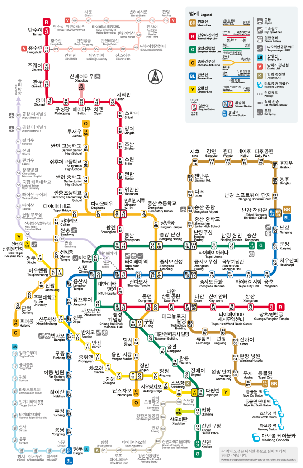 타이베이 MRT 노선도